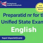 Как подготовиться к ЕГЭ по английскому без паники: рабочий план и практические приёмы