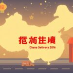 Как привезти покупки с Taobao: понятная пошаговая инструкция для тех, кто хочет экономно и без сюрпризов